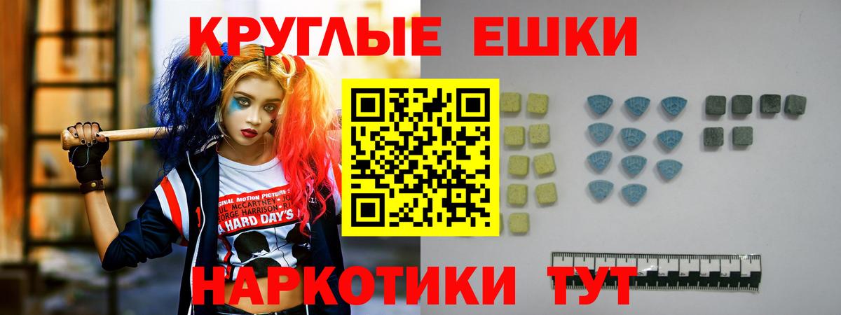Ecstasy Дубай Черкесск