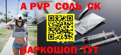 мяу мяу кристалл Малоярославец