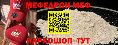 мяу мяу кристалл Малоярославец