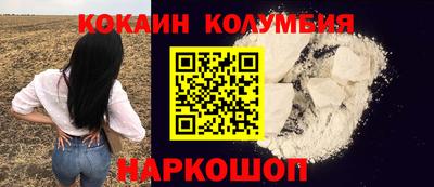 кокс Малгобек
