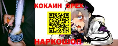 кокаин колумбия Мариинск