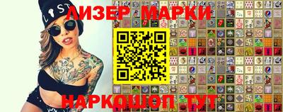 кокаин колумбия Мариинск