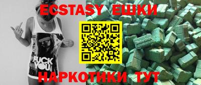 мяу мяу кристалл Малоярославец