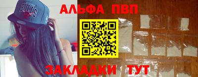 мяу мяу кристалл Малоярославец