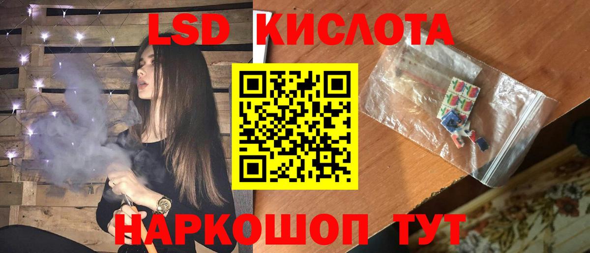 ЛСД экстази ecstasy  LSD-25 экстази кислота  Вход с VPN  Черкесск 