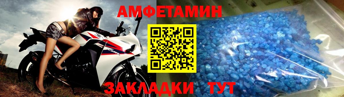 Метамфетамин мет Черкесск