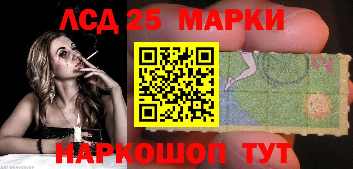 Черкесск  Наркотические марки 1,8мг  Наркотические марки 1,8мг  где продают наркотики  Вход с VPN 