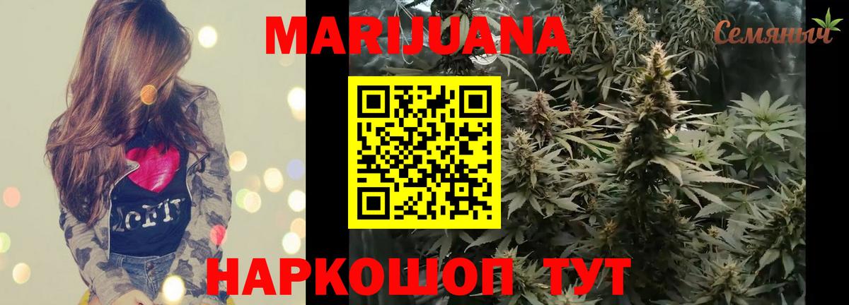 Каннабис VHQ  Вход с VPN  Канабис Ganja  Каннабис Ganja  Марихуана Bruce Banner  Черкесск 